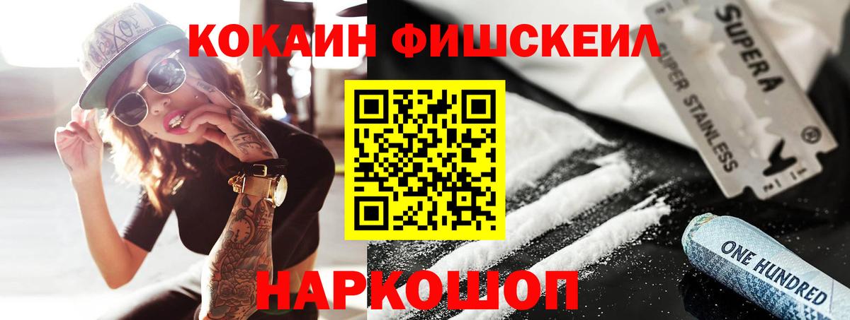 COCAIN Боливия Вольск