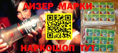 марки lsd Ликино-Дулёво