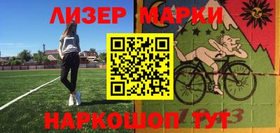 кокаин Лесосибирск