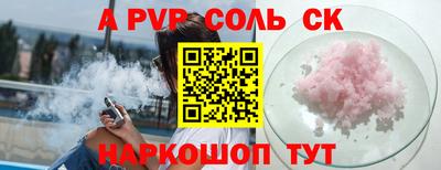 mix Чапаевск