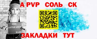 кокаин Лесосибирск