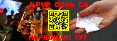 кокаин Лесосибирск