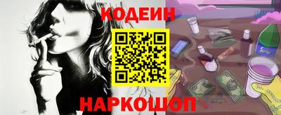 кристаллы Чебоксары