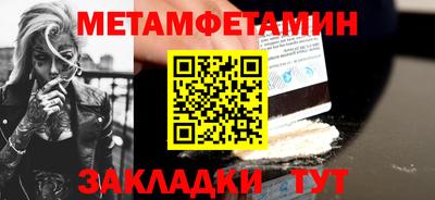 кокаин Лесосибирск