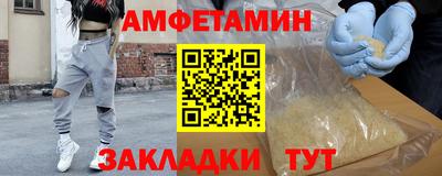 мяу мяу мука Чебаркуль