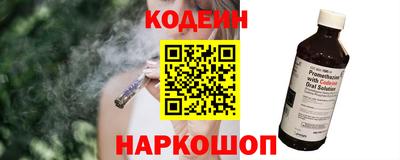 кокаин Лесосибирск