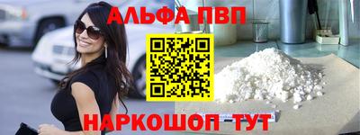 кокаин Лесосибирск