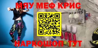 кокаин Лесосибирск