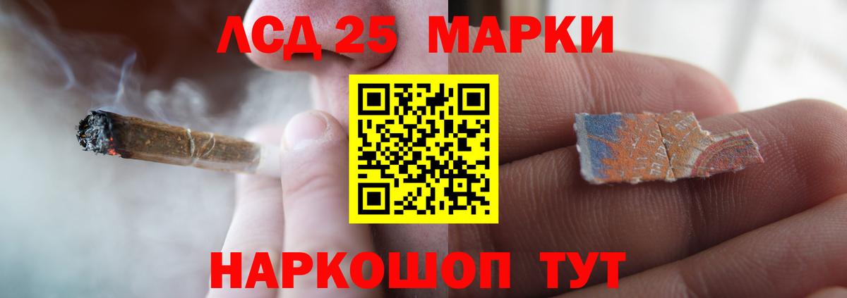 ЛСД экстази ecstasy  Вход с VPN  Вольск  LSD-25 экстази  Лсд 25 экстази кислота 