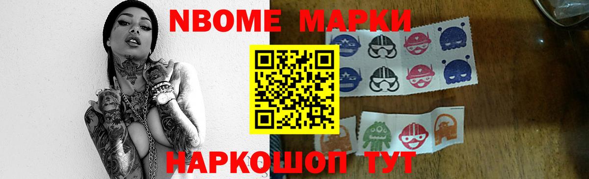 LSD-25 экстази кислота Вольск