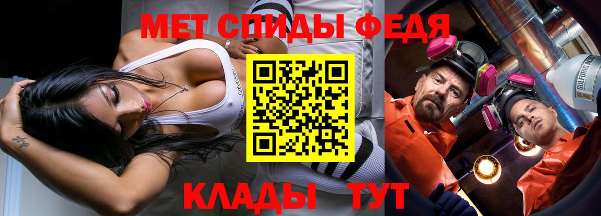Вольск  МЕТАМФЕТАМИН Декстрометамфетамин 99.9%  Вход с VPN  МЕТАМФЕТАМИН Декстрометамфетамин 99.9% 