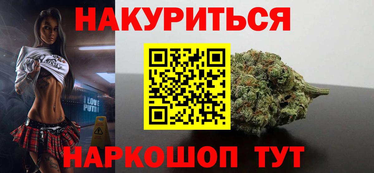 Шишки марихуана индика Вольск
